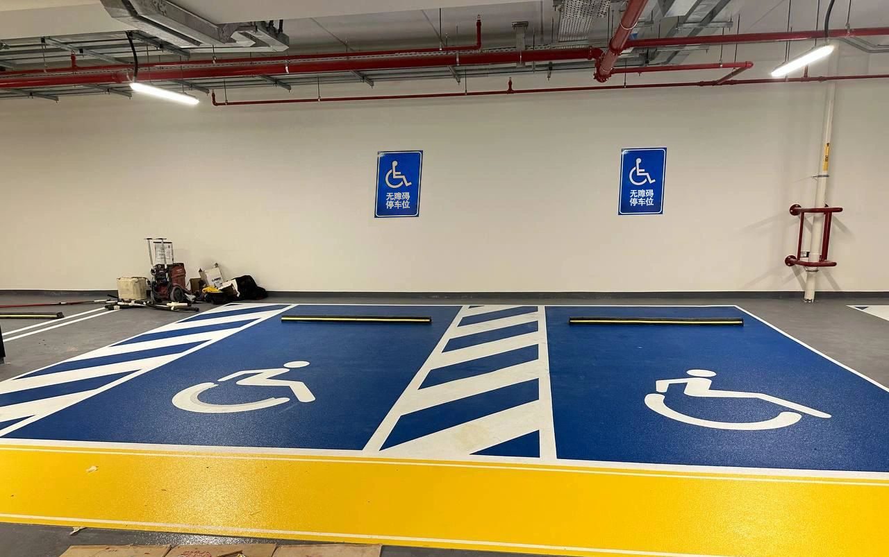 Completed blue and yellow accessible parking floor markings