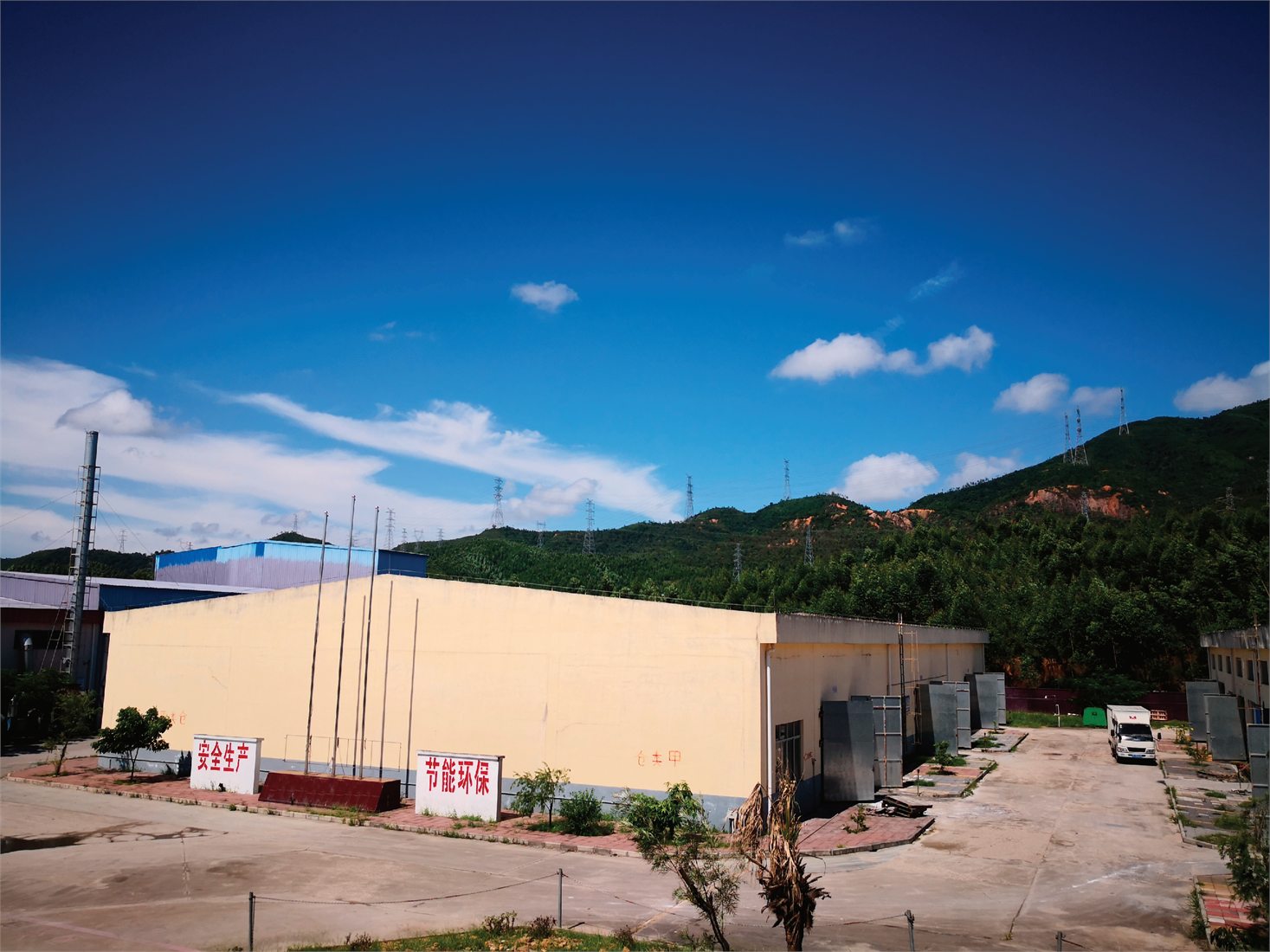 Exterior view of the MPU operating facility
